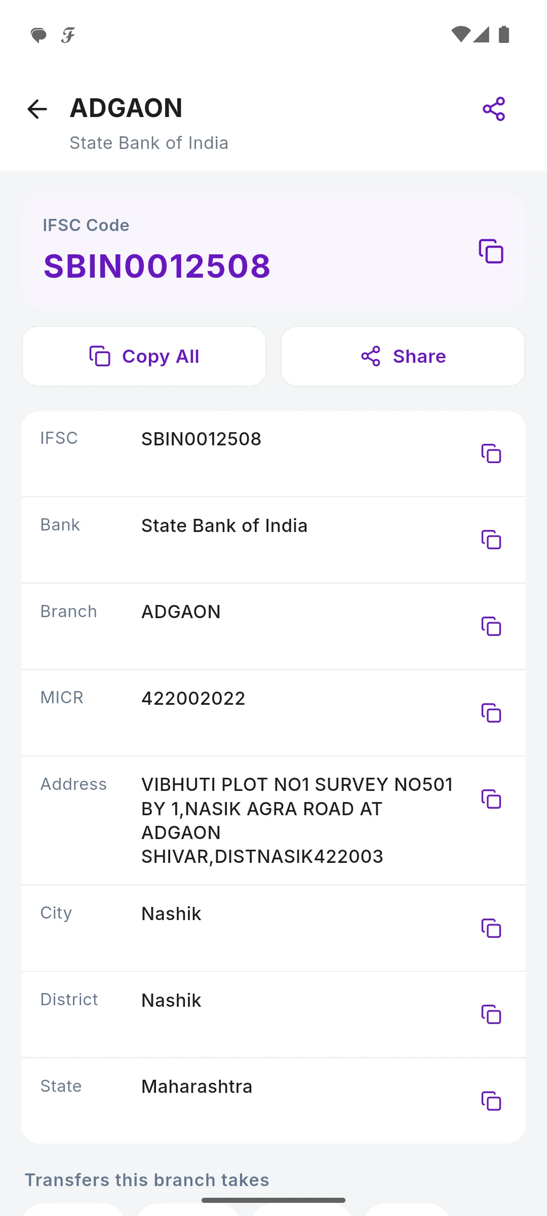 An IFSC branch with copy and share